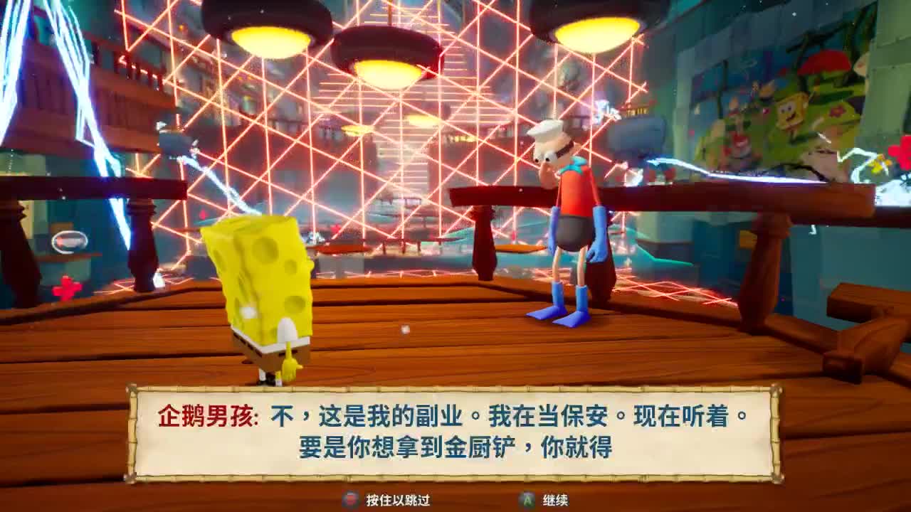 【肯尼】海绵超人 第1段