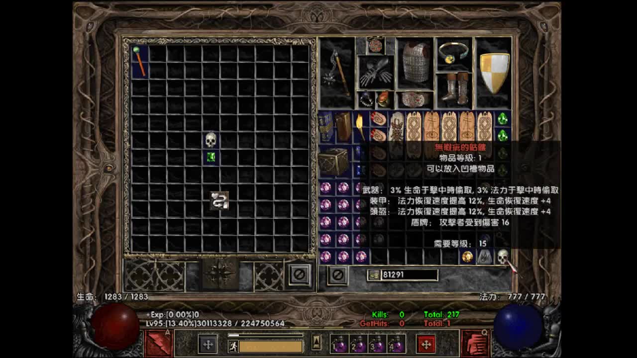 【肯尼】海绵超人 第2段