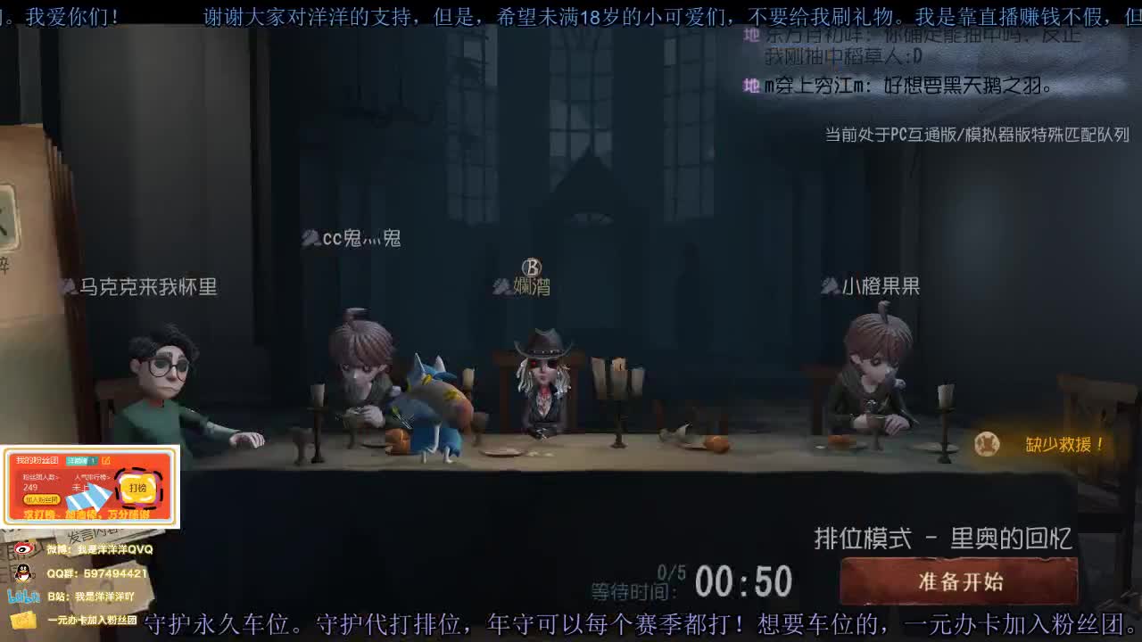 洋洋洋：洋帅帅和他的伙伴们