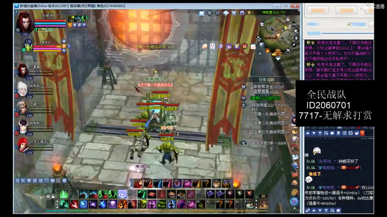 资源主播，各种拿捏！ 第1段