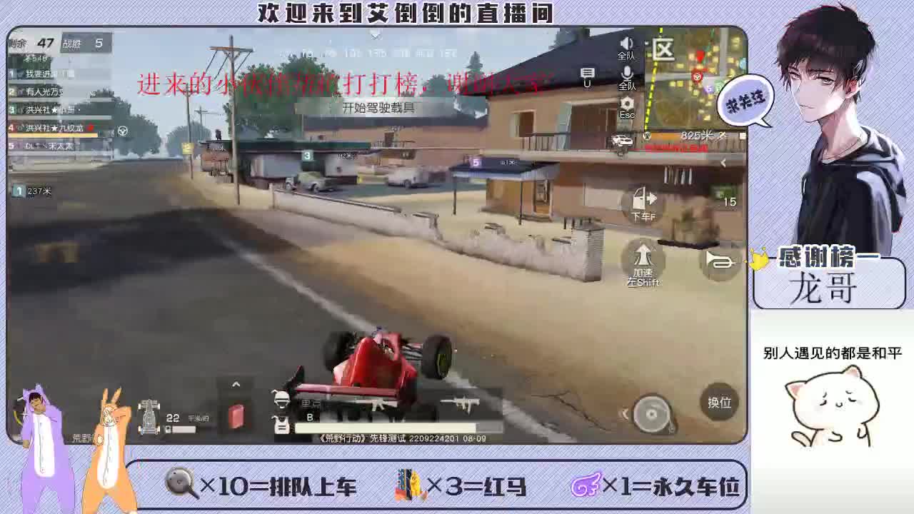 新赛季，开搞，开搞 第1段