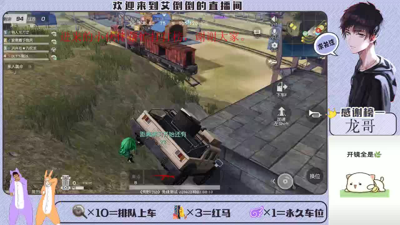 新赛季，开搞，开搞 第2段