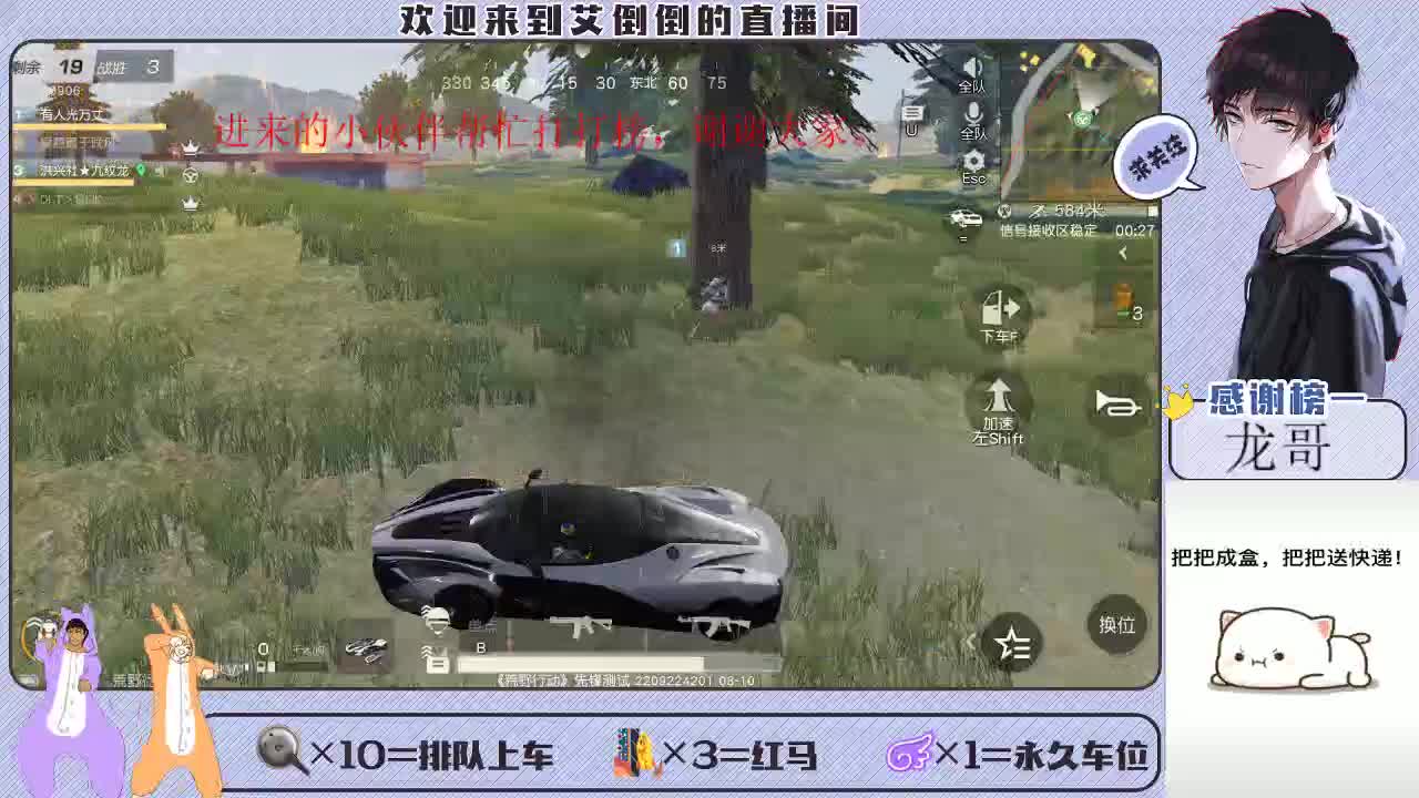 新赛季，开搞，开搞 第3段