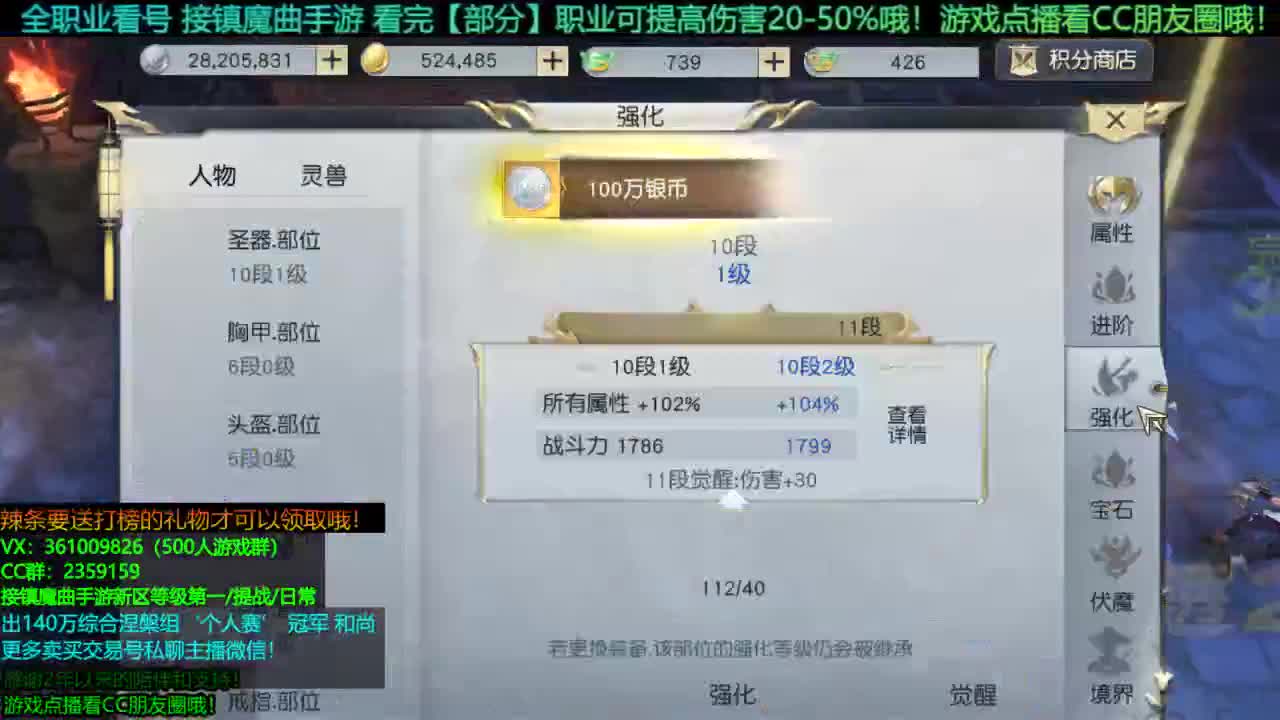 1包小辣条在线陪聊解答全职业问题 接新区等级第一/首杀/提战/托管 第1段