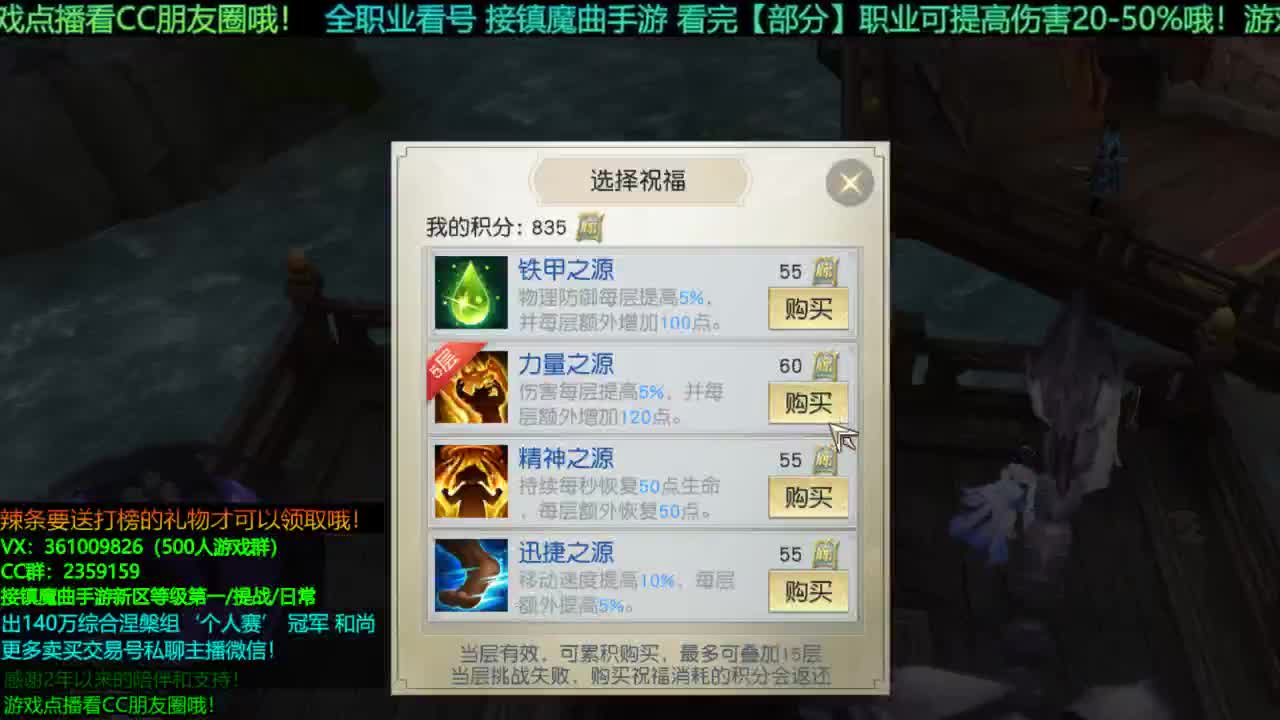 1包小辣条在线陪聊解答全职业问题 接新区等级第一/首杀/提战/托管 第4段