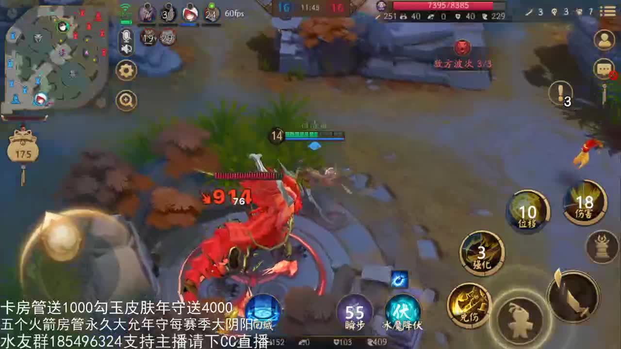 花样式神秀 第1段