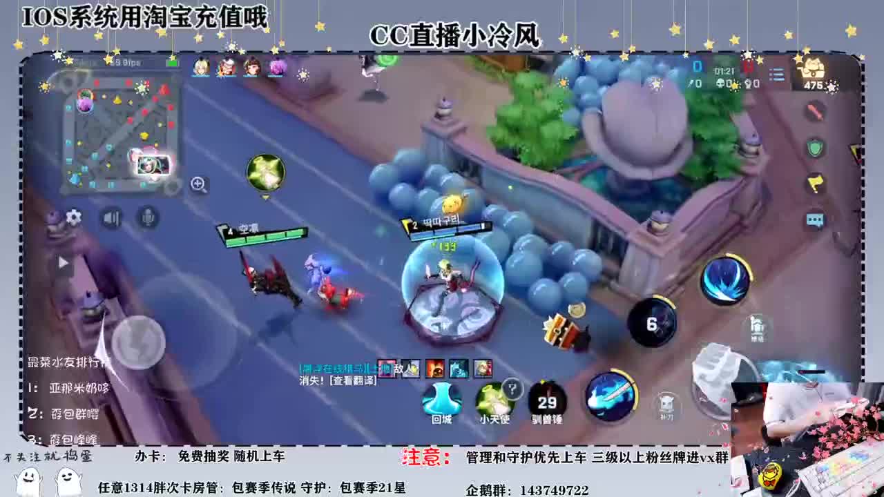 我这就去连跪了 第1段