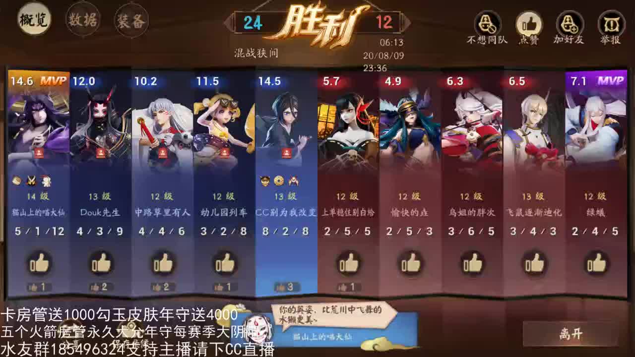 花样式神秀 第2段