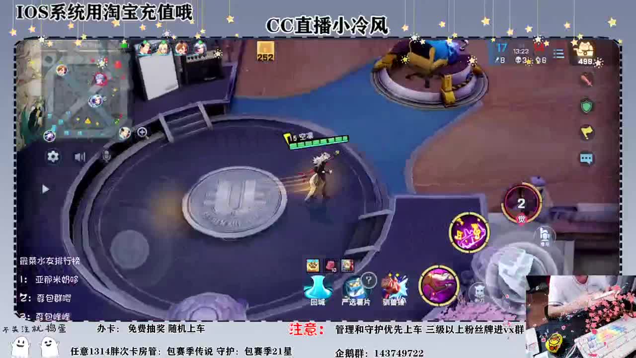 我这就去连跪了 第2段