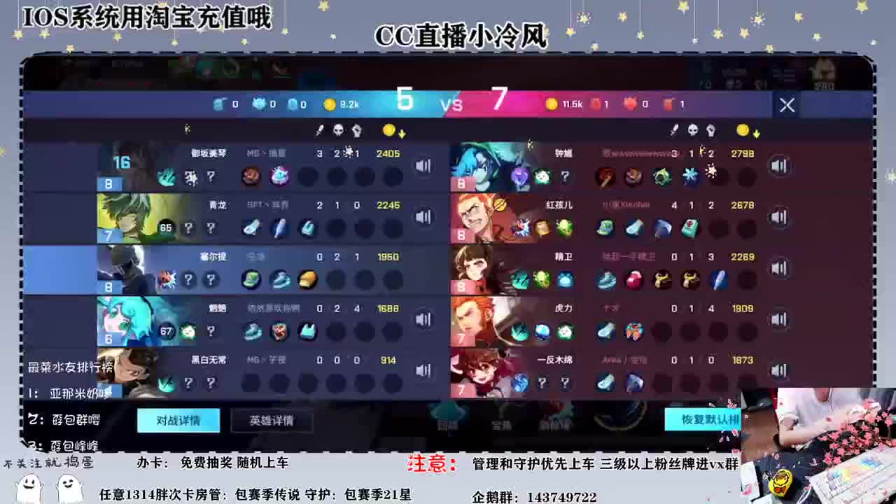 我这就去连跪了 第3段