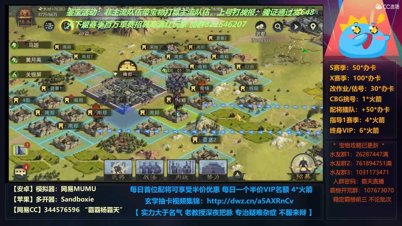 直播间抽十张月卡，每10分钟抽一个 第1段