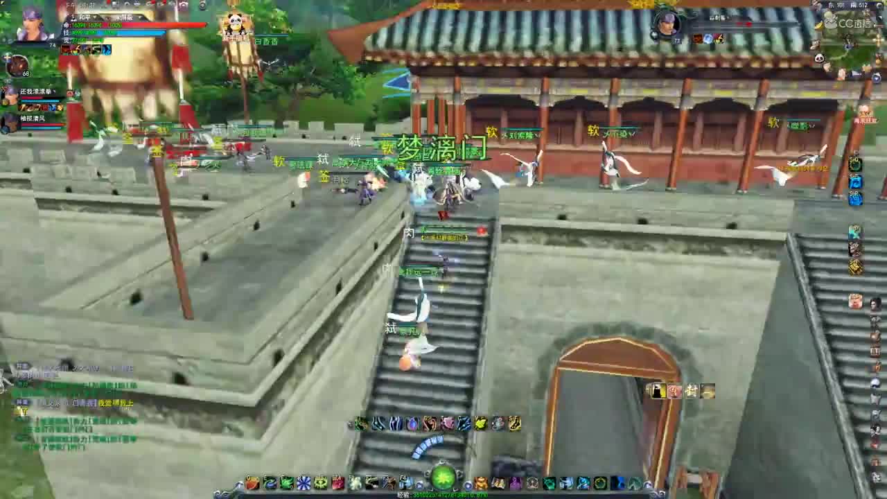 姑苏流风8月9日 城战
