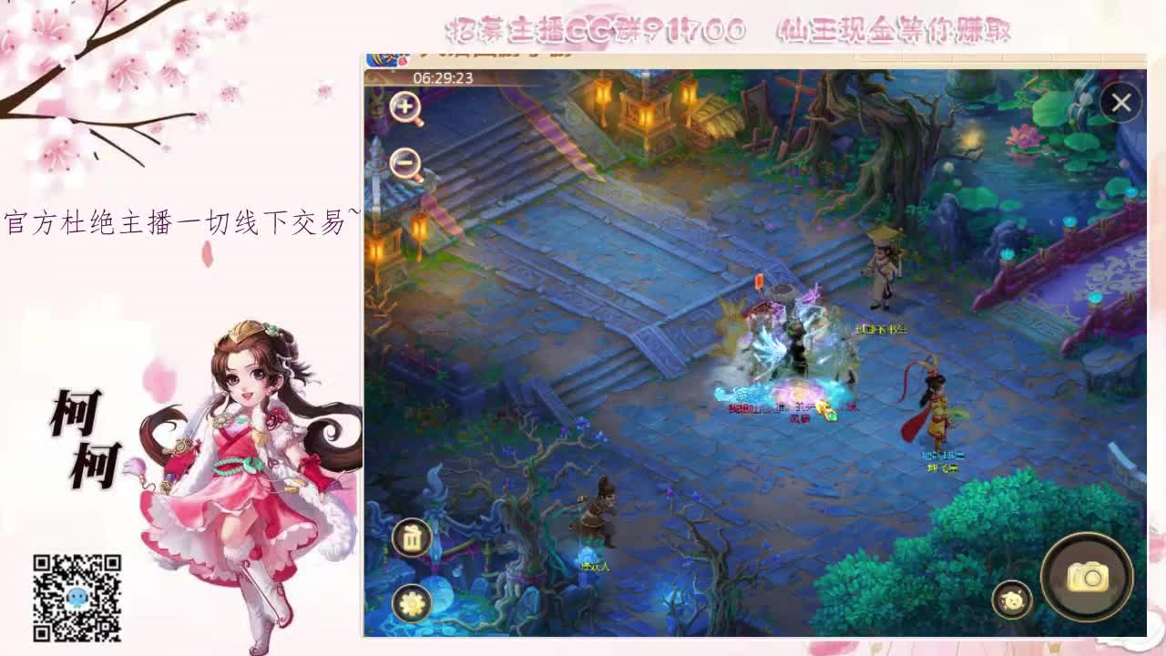 我想你了~~ 第1段