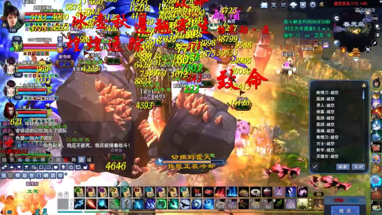 方士雷火清奶! 一个几乎团灭对面所有奶妈的雷火
