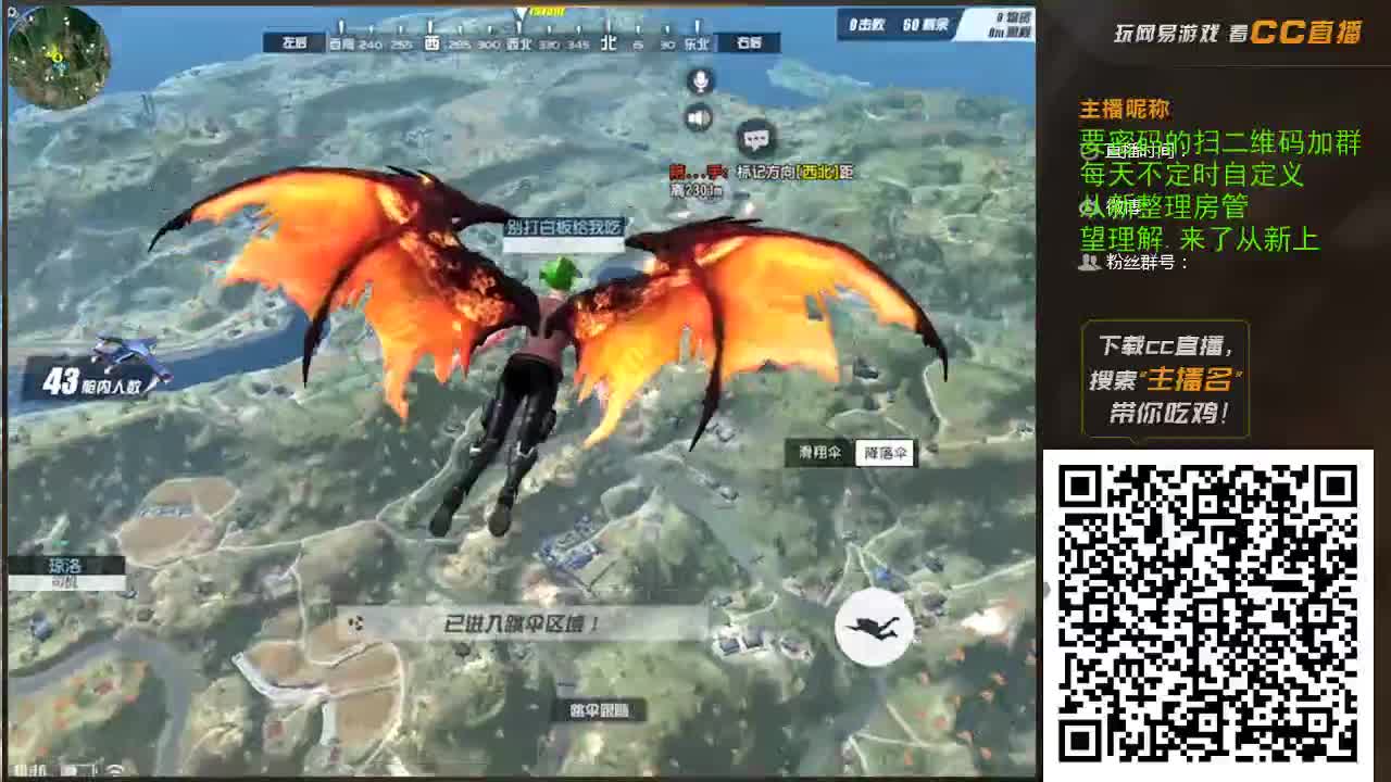 我没事儿 我溜达