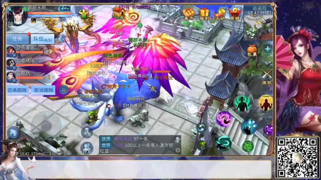 全民，战队招募中