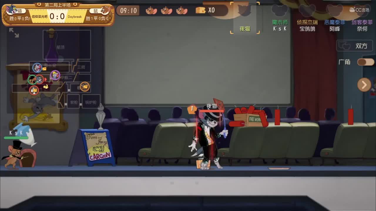【NeXT2020】《猫和老鼠手游》全民赛 信仰圣光吧 vs Daybreak