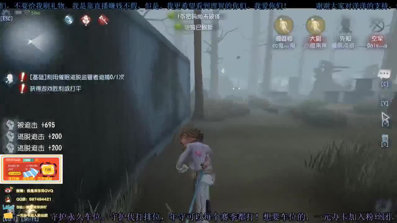 洋洋洋：洋帅帅和他的伙伴们