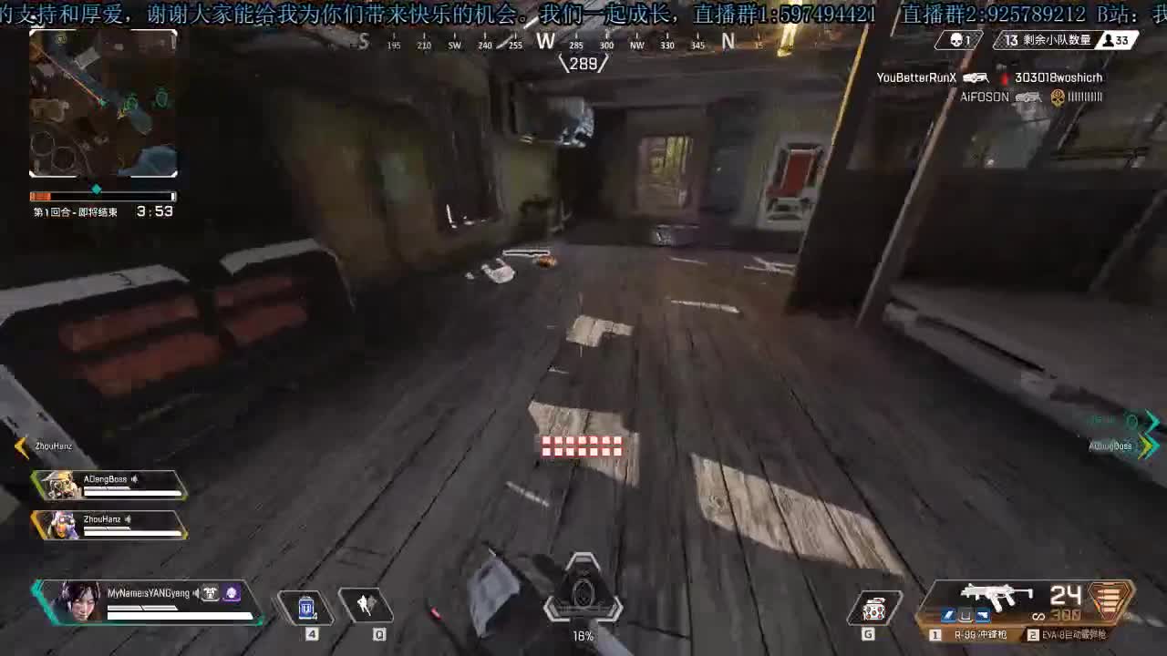 洋洋洋：洋帅帅和他的伙伴们