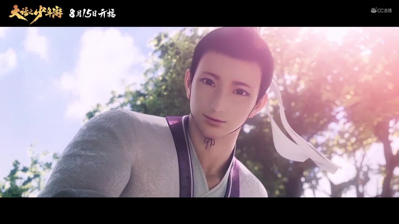 少年游•星河载梦版