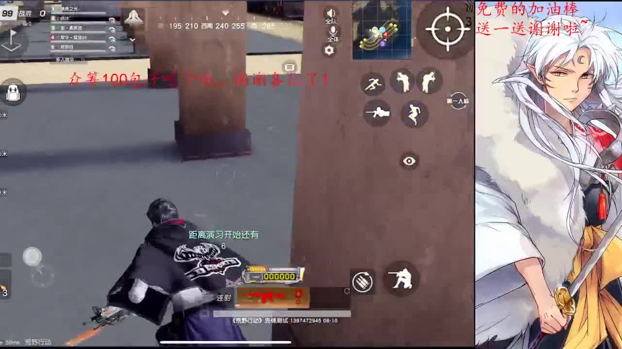 一步错步步皆错 第1段