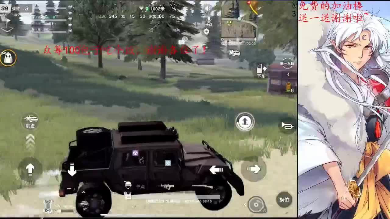 一步错步步皆错 第2段