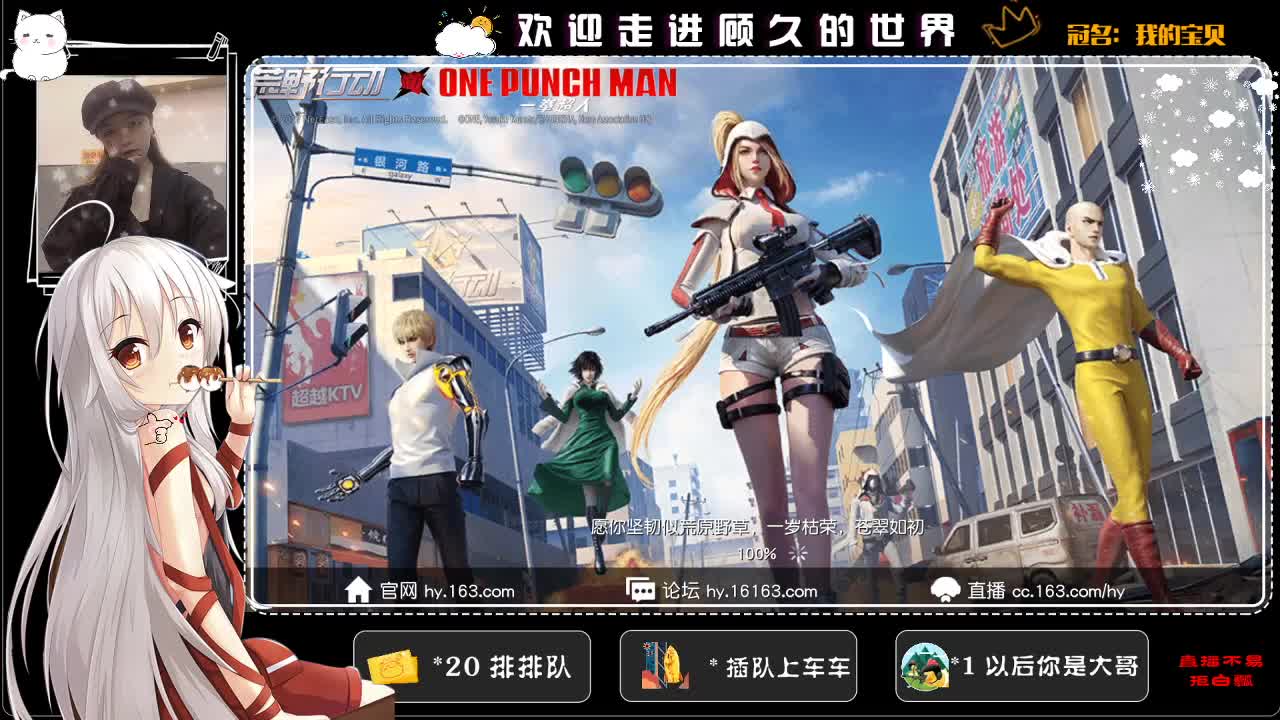 才发现“哦”有别的意思 第1段
