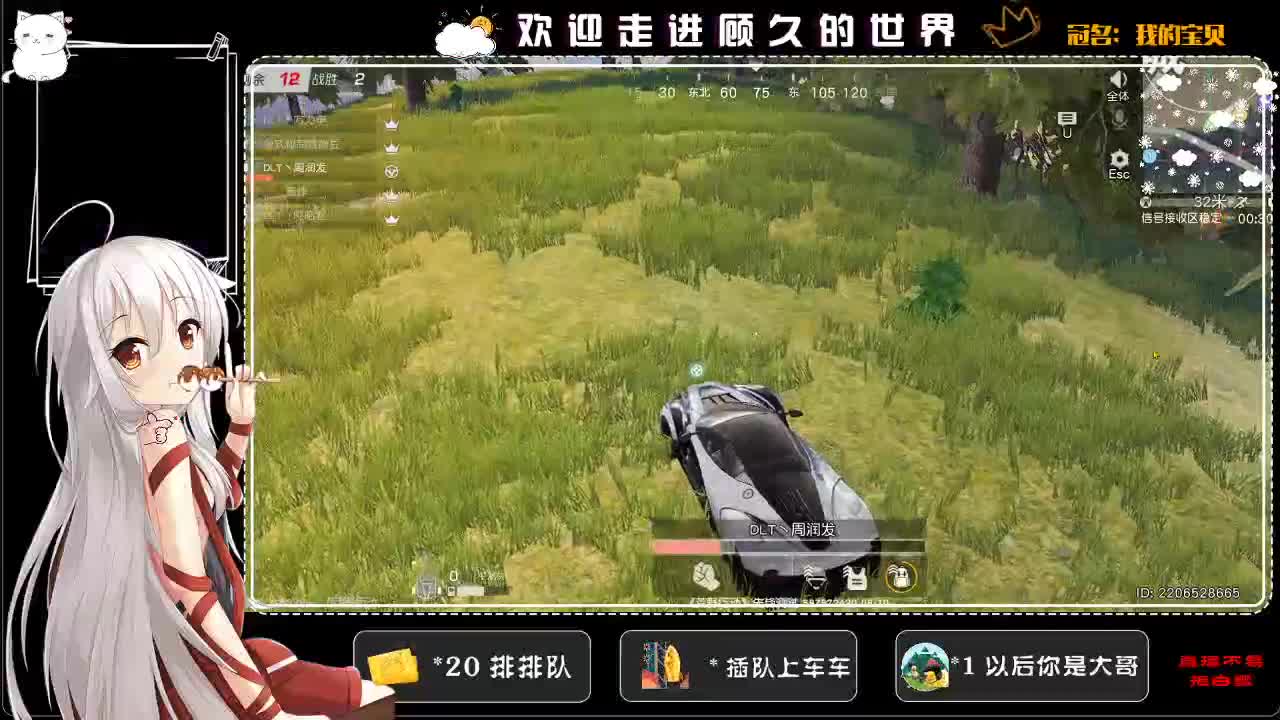 才发现“哦”有别的意思 第2段