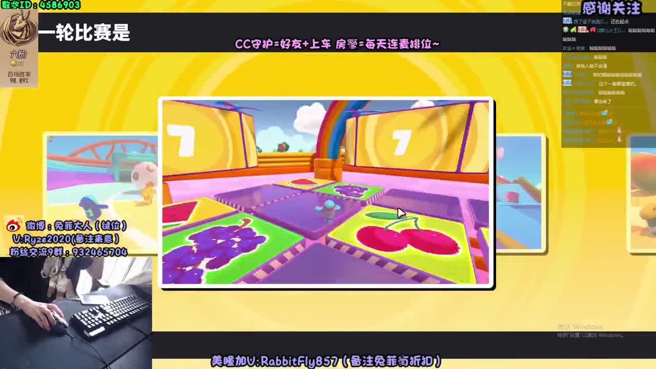 玩会糖豆人 第2段