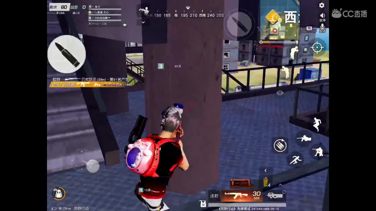 等春风、等细雨、等最温柔可爱的你。 第2段