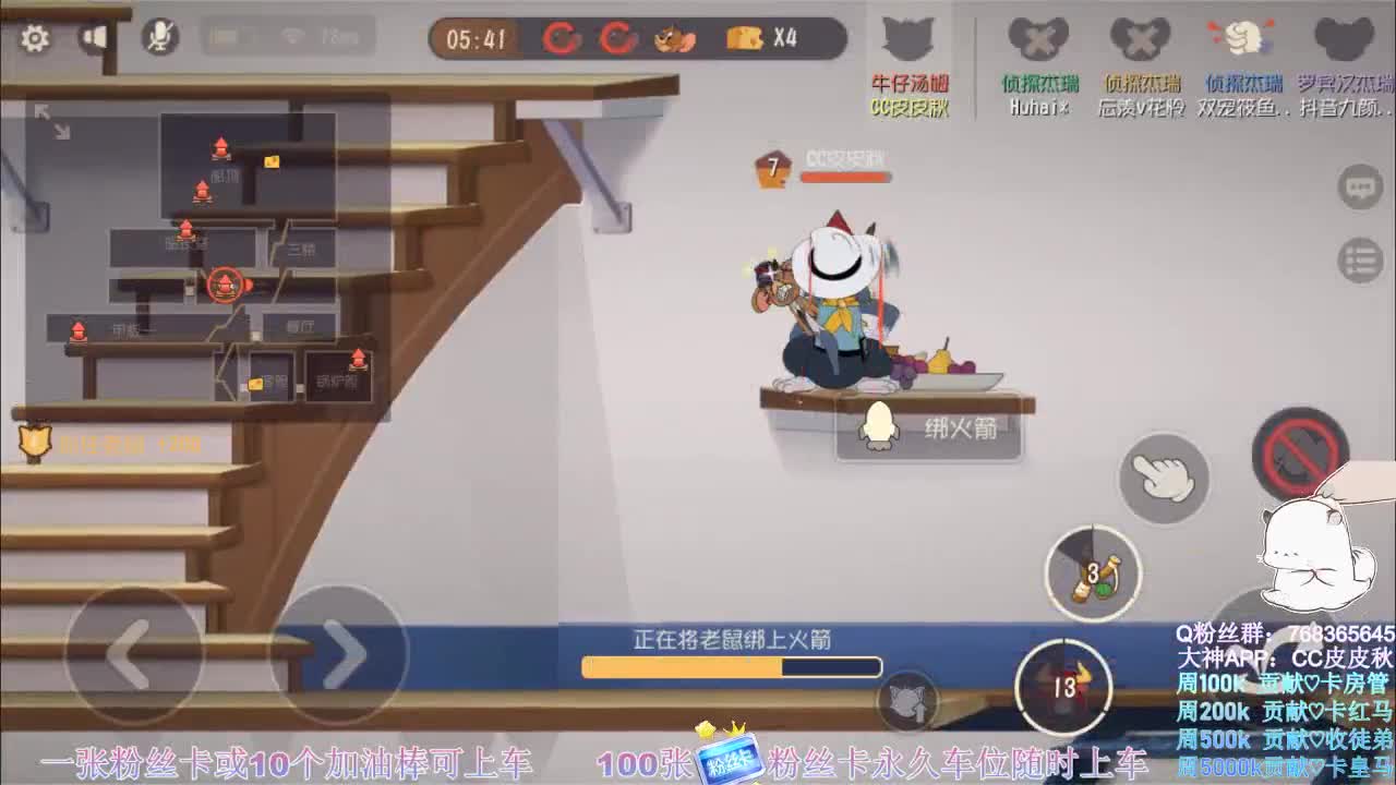 无偿上车~ 第1段