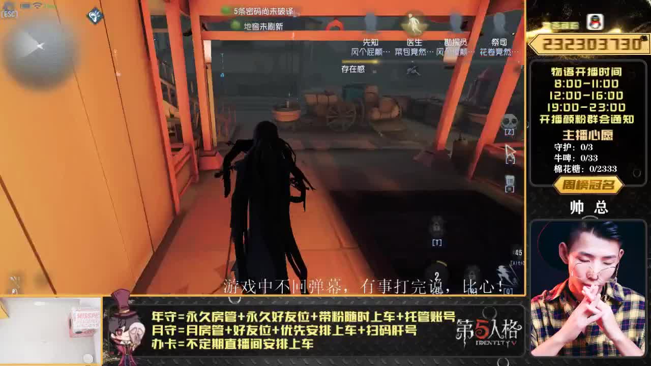 午好~！ 第2段