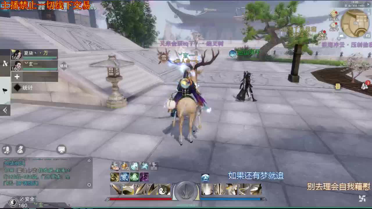接一切 第2段