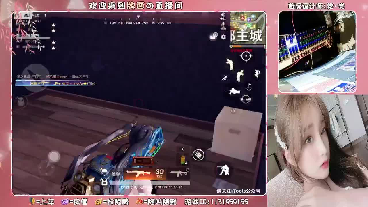 当红男主播（面der  ♥
