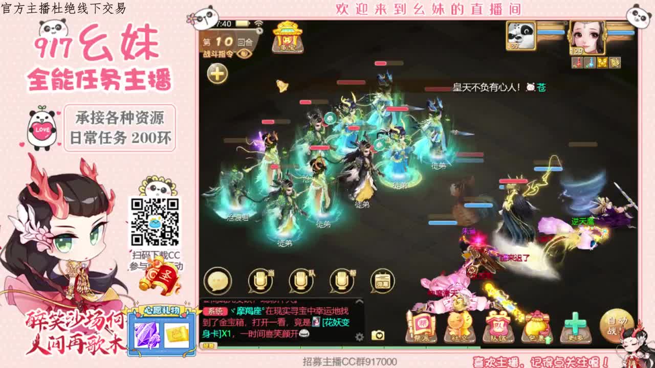 可爱的小幺妹回来了 第1段