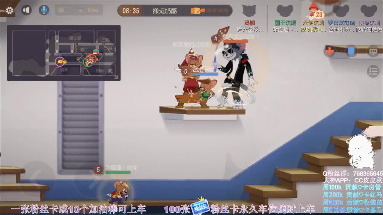 在线皮断腿~