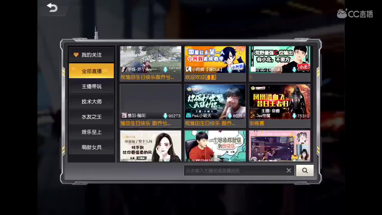 一看就会 一学就废 第1段