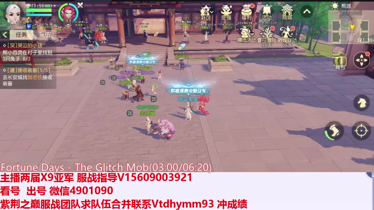 我们一会来唱歌