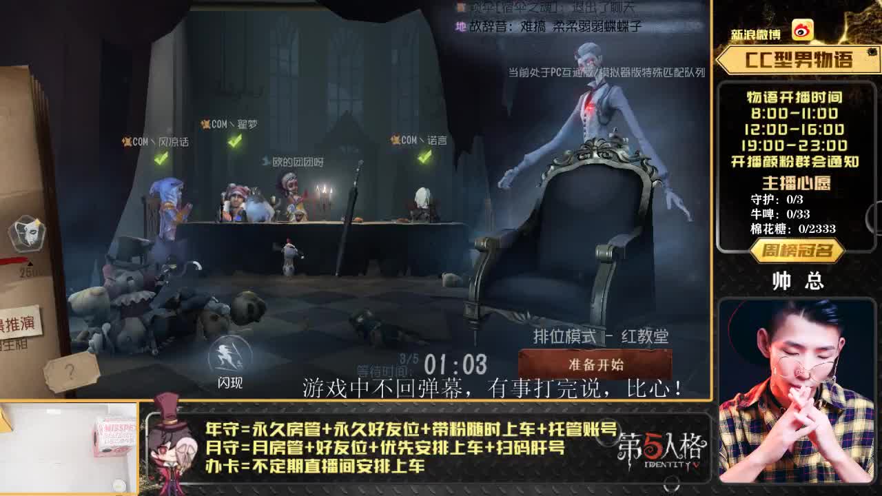 晚上好~！ 第1段