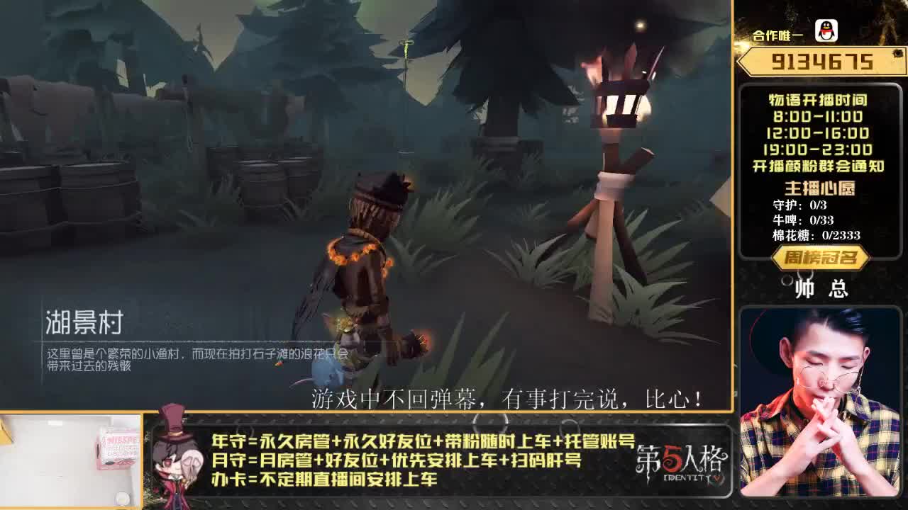 晚上好~！ 第2段
