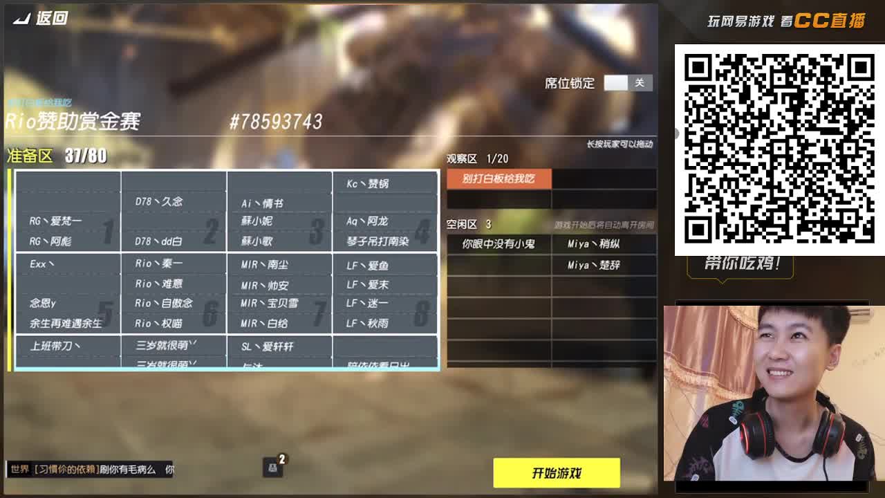 我没事儿 我溜达 第1段