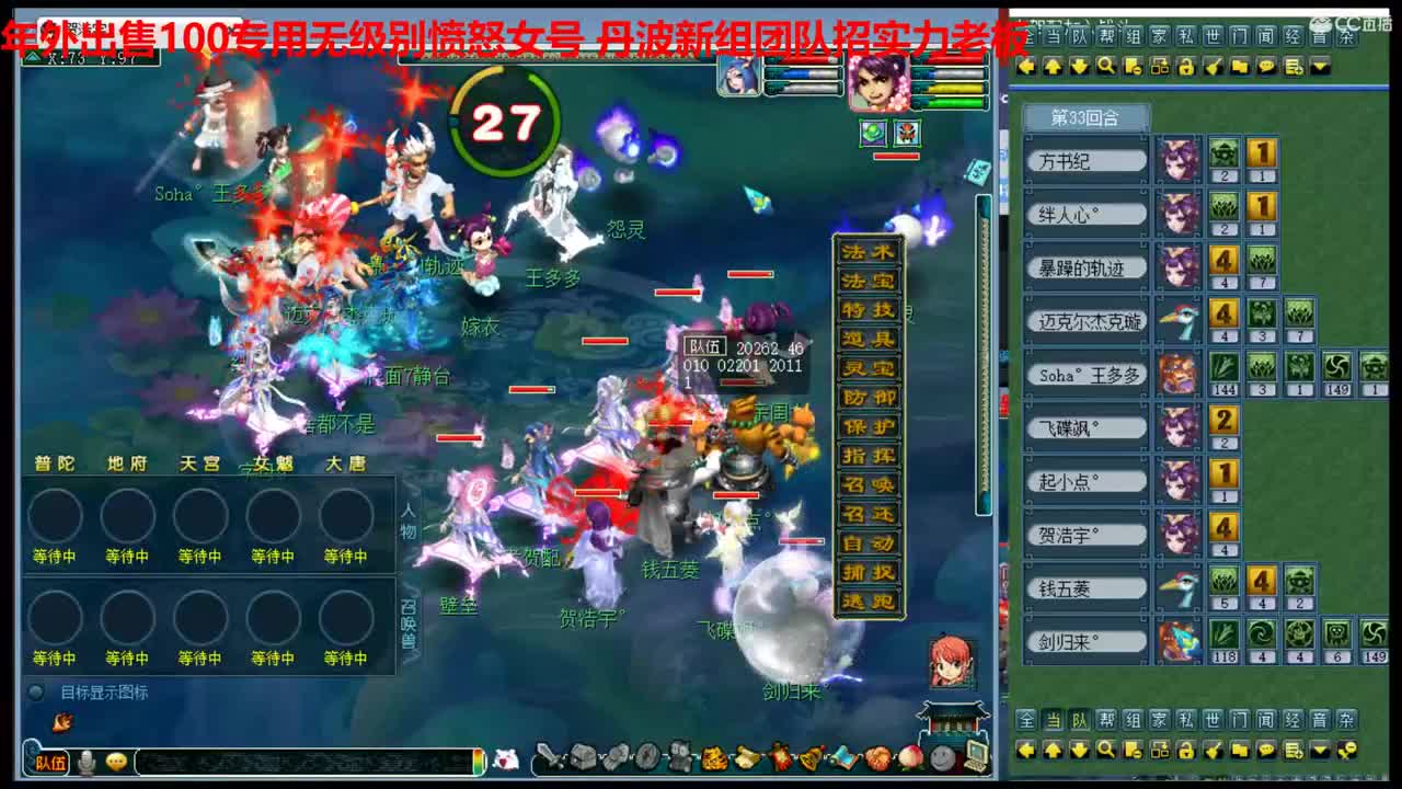神威第一分析师 第1段