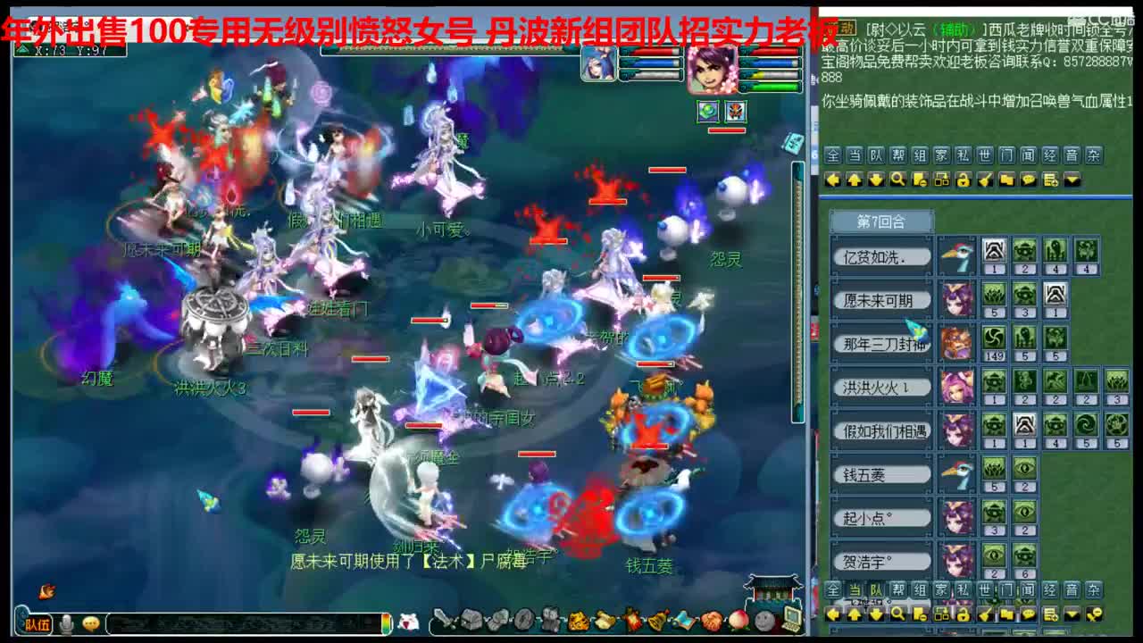 神威第一分析师 第2段