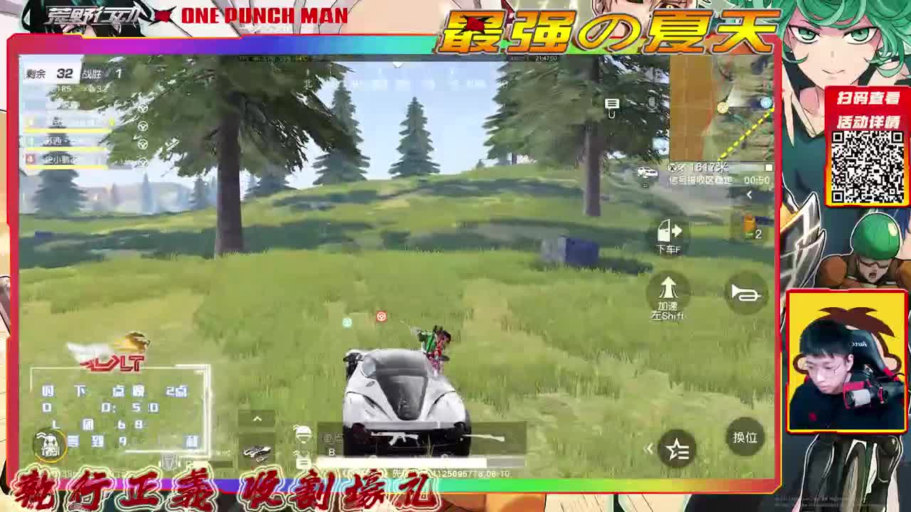 国服第一旺仔大帝