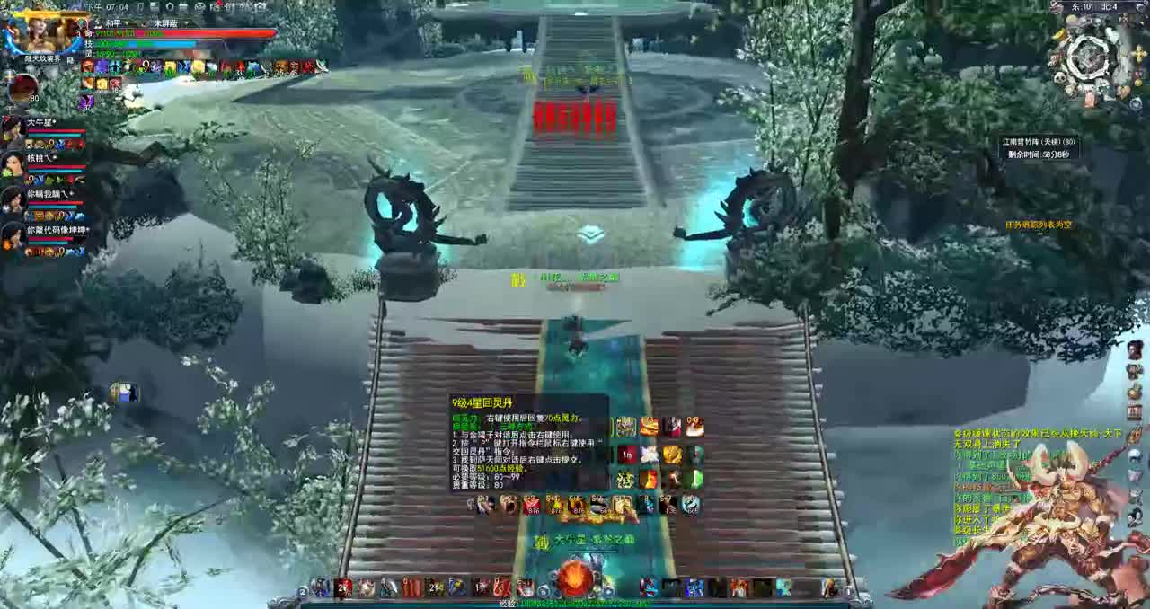 （君婶）菜鸡荒火求生日记 第1段