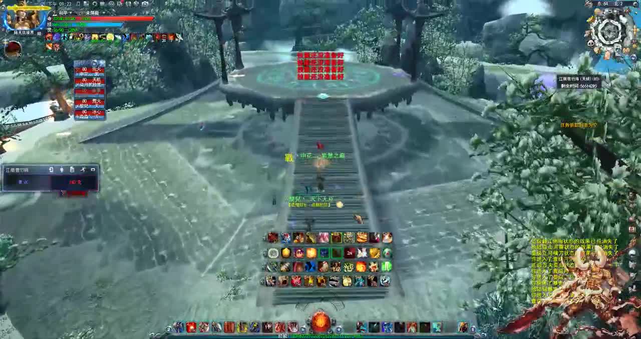 （君婶）菜鸡荒火求生日记 第2段