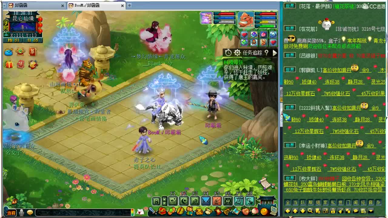 紫禁城邱哥日常，尊师阿金 第3段