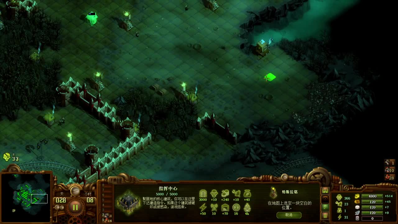 亿万僵尸 第2段