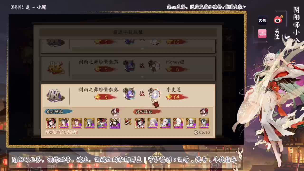 备战崽战。晚上50星开打 第2段