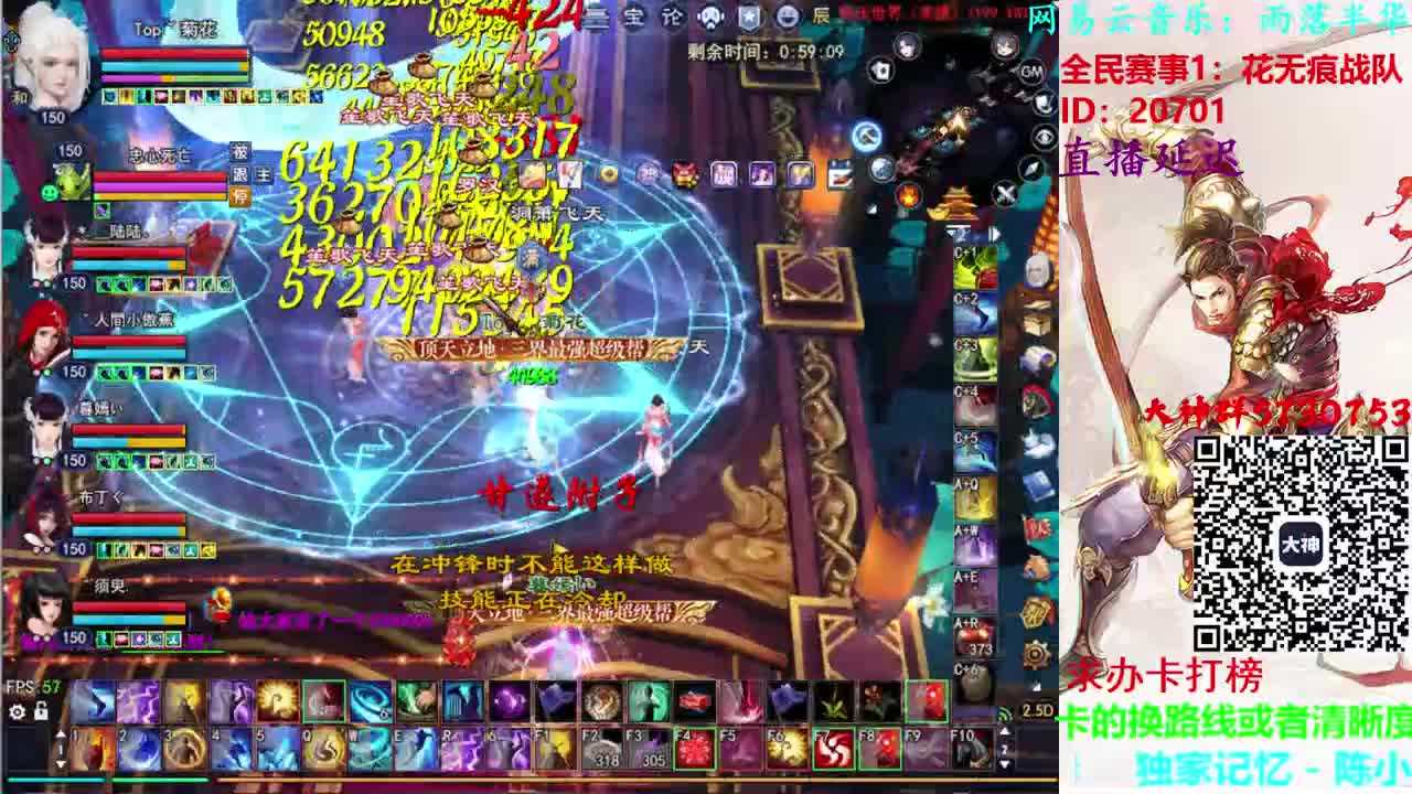 断恨刀关宁 第1段